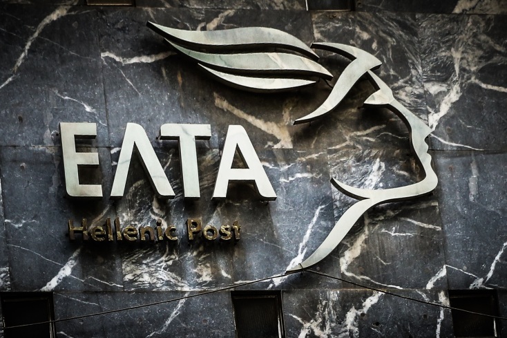 Explainer: ΕΛΤΑ - Αναδιάρθρωση με κλείσιμο 204 καταστημάτων - Οι συνεχείς ζημίες και το στοίχημα επιβίωσης για τον πρώτο δημόσιο οργανισμό της χώρας.