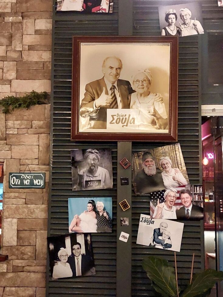 Θεία Σούλα, Παλαιό Φάληρο