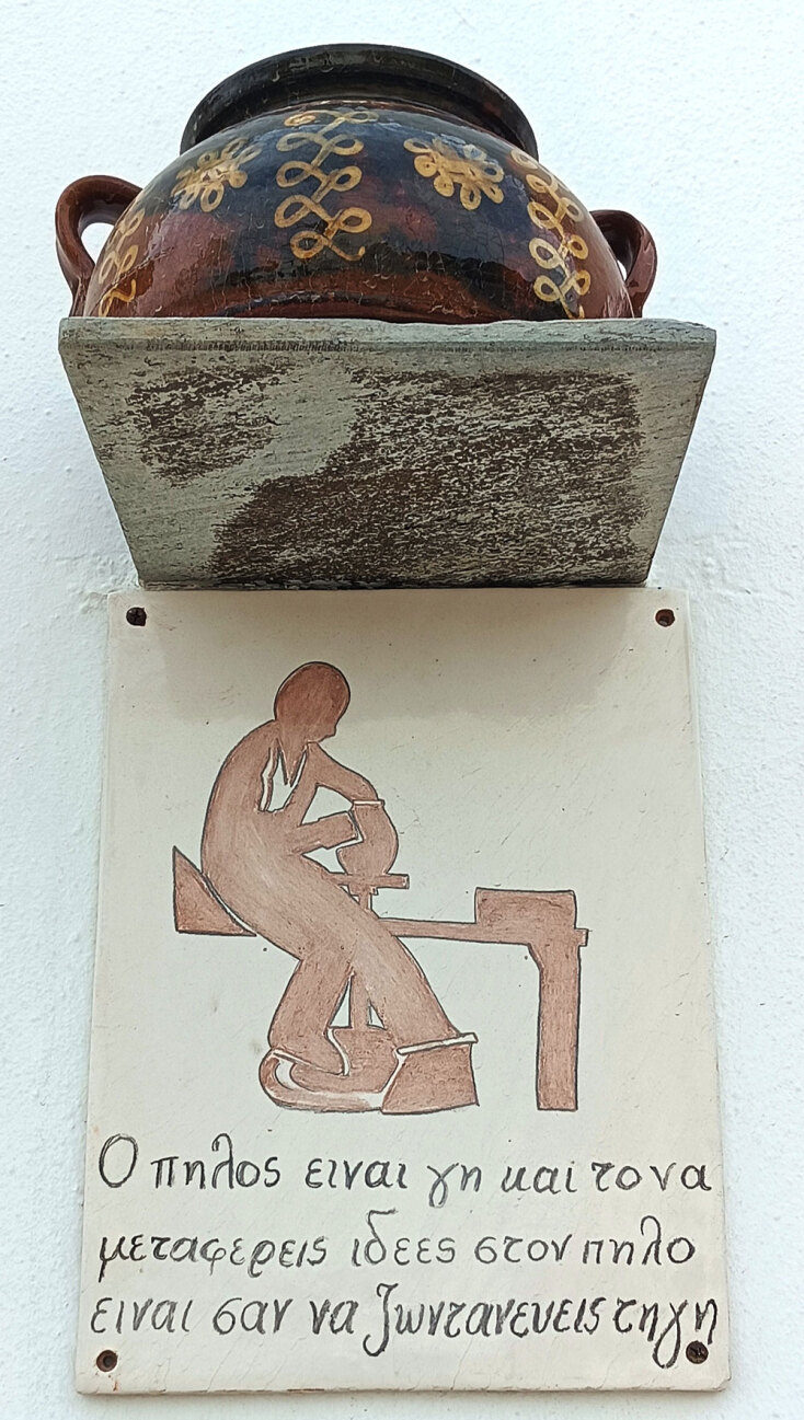 Κεραμικό Σίφνου