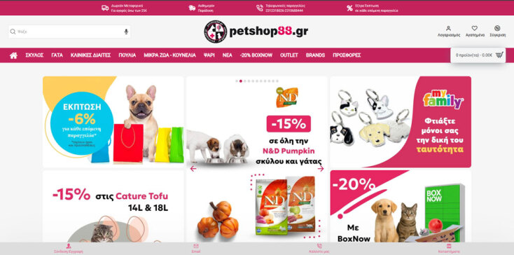 Petshop88