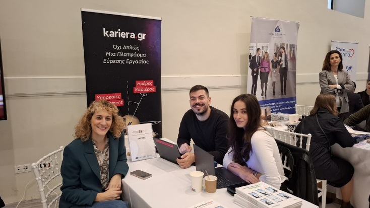 Ημέρες Καριέρας ΟΠΑ: Το πανεπιστήμιο, οι εταιρείες και το «κυνήγι του ταλέντου»