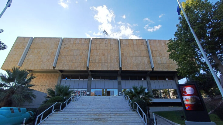 Πολεμικό Μουσείο Αθηνών