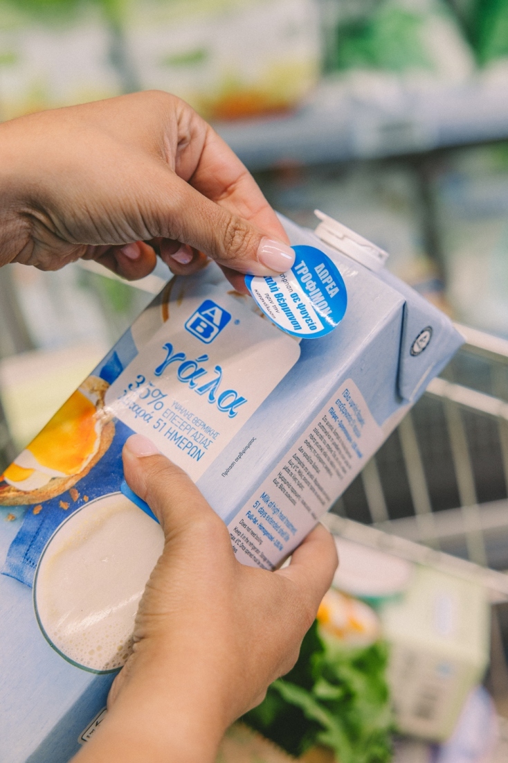 ΑΒ Βασιλόπουλος