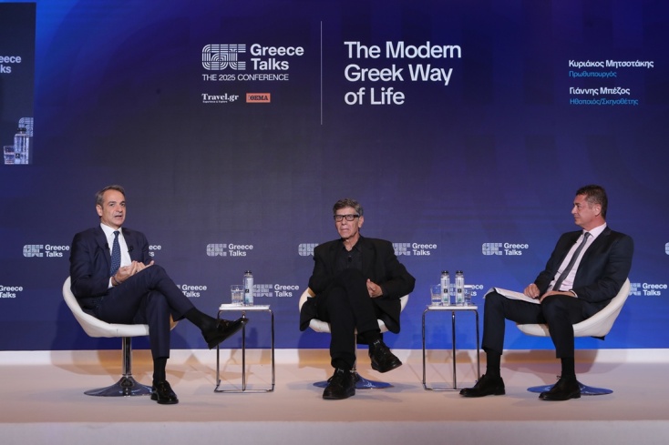 Κυριάκος Μητσοτάκης, Γιάννης Μπέζος, Αντώνης Σρόιτερ