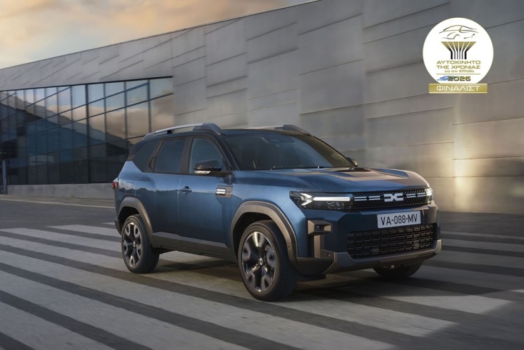 Αυτοκίνητο της Χρονιάς 2026: Στην τελική ευθεία οι 11 φιναλίστ 