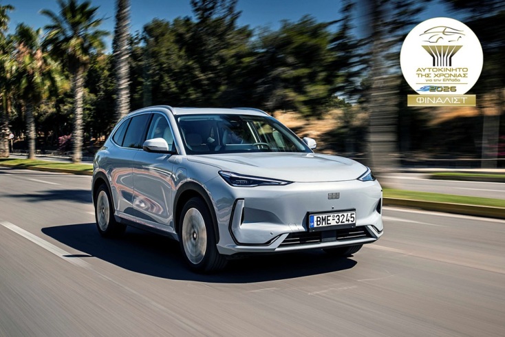 Αυτοκίνητο της Χρονιάς 2026: Στην τελική ευθεία οι 11 φιναλίστ 