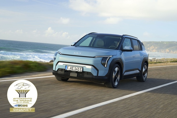 Αυτοκίνητο της Χρονιάς 2026: Στην τελική ευθεία οι 11 φιναλίστ 