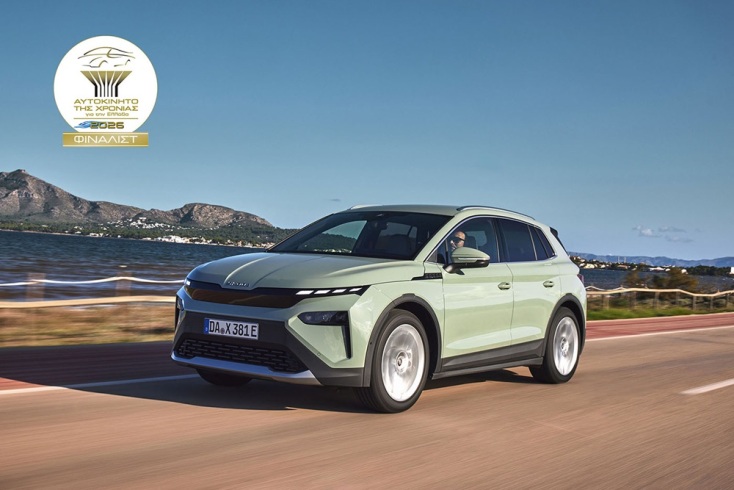 Αυτοκίνητο της Χρονιάς 2026: Στην τελική ευθεία οι 11 φιναλίστ 