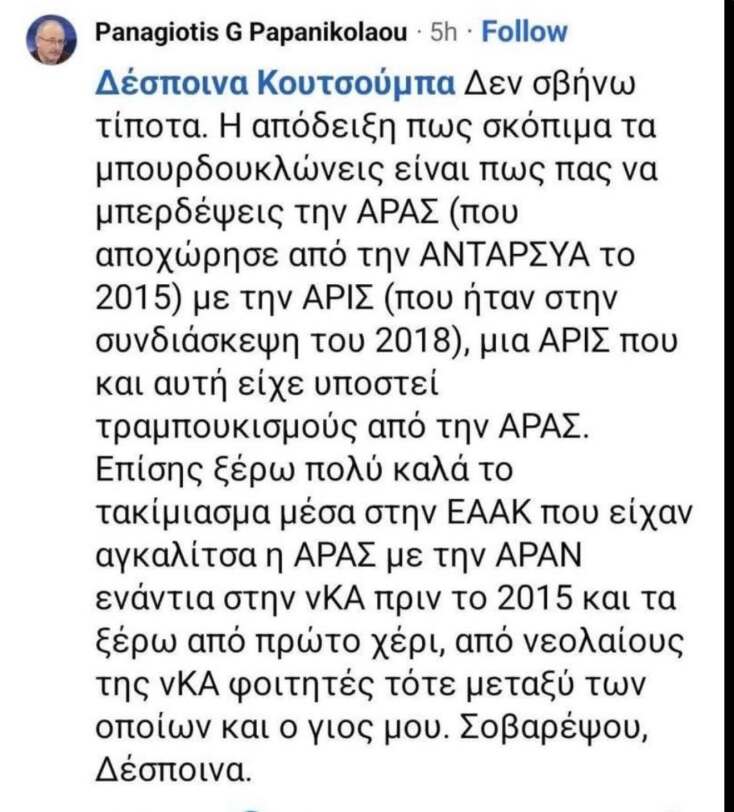 584569236_1387183692777011_7201331057499360295_n