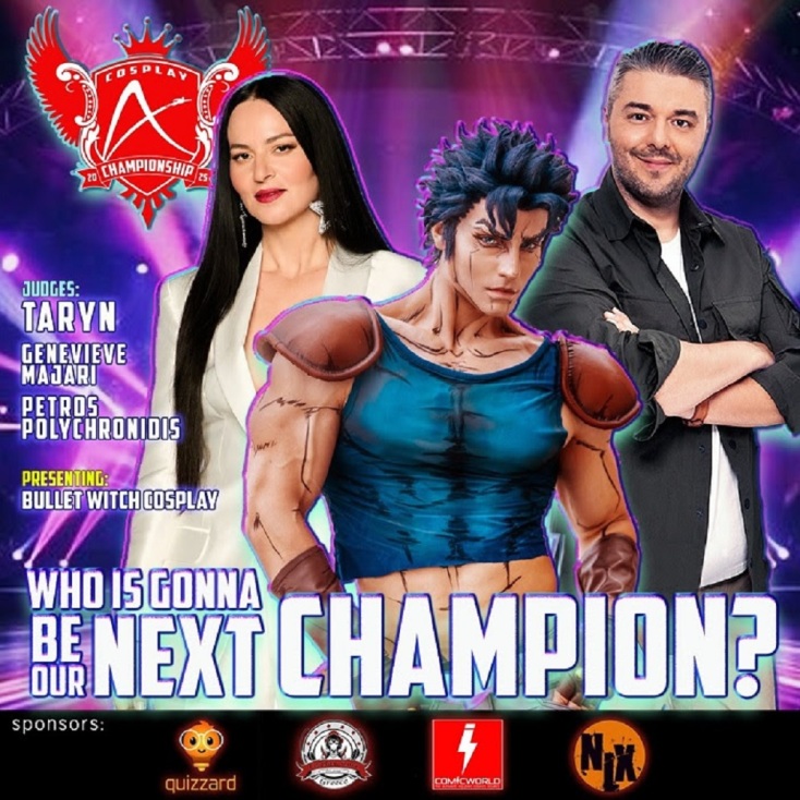 AthensCon 2025: Δέκατη χρονιά για το μεγαλύτερο συνέδριο κόμικς και ποπ κουλτούρας στην Ελλάδα