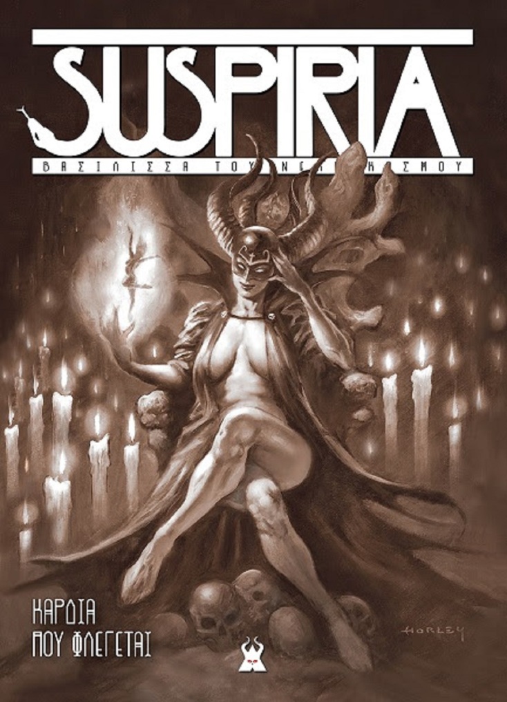 AthensCon 2025: Δέκατη χρονιά για το μεγαλύτερο συνέδριο κόμικς και ποπ κουλτούρας στην Ελλάδα