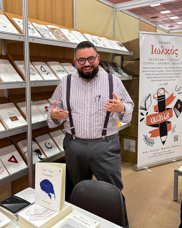 Γιώργος Πισσάνης, «Οι ανώνυμοι»: Αποκλειστική προδημοσίευση