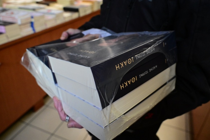 Ο Αλέξης Τσίπρας και τα δύο βιβλία που ζήλεψα