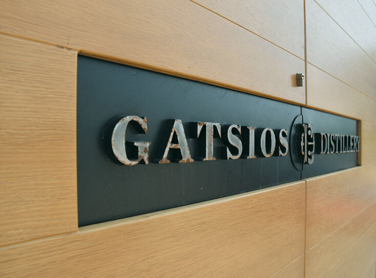 Ποτοποιία Γάτσιος