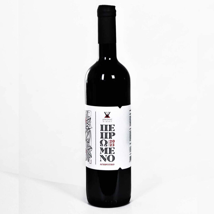 Πεπρωμένο | Κτήμα Δραΐνα