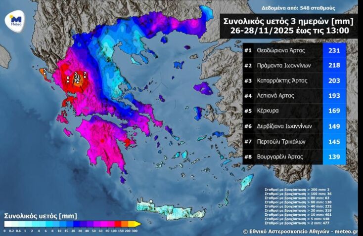 athensvoice_-_2025-11-28t171057_502