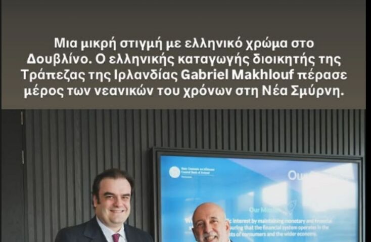 athensvoice_-_2025-12-01t214803_753