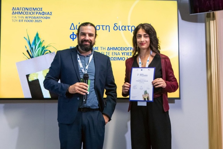 Ο Αλγόριθμος στο πιάτο μας: Η βιομηχανία τροφίμων στην εποχή της τεχνητής νοημοσύνης