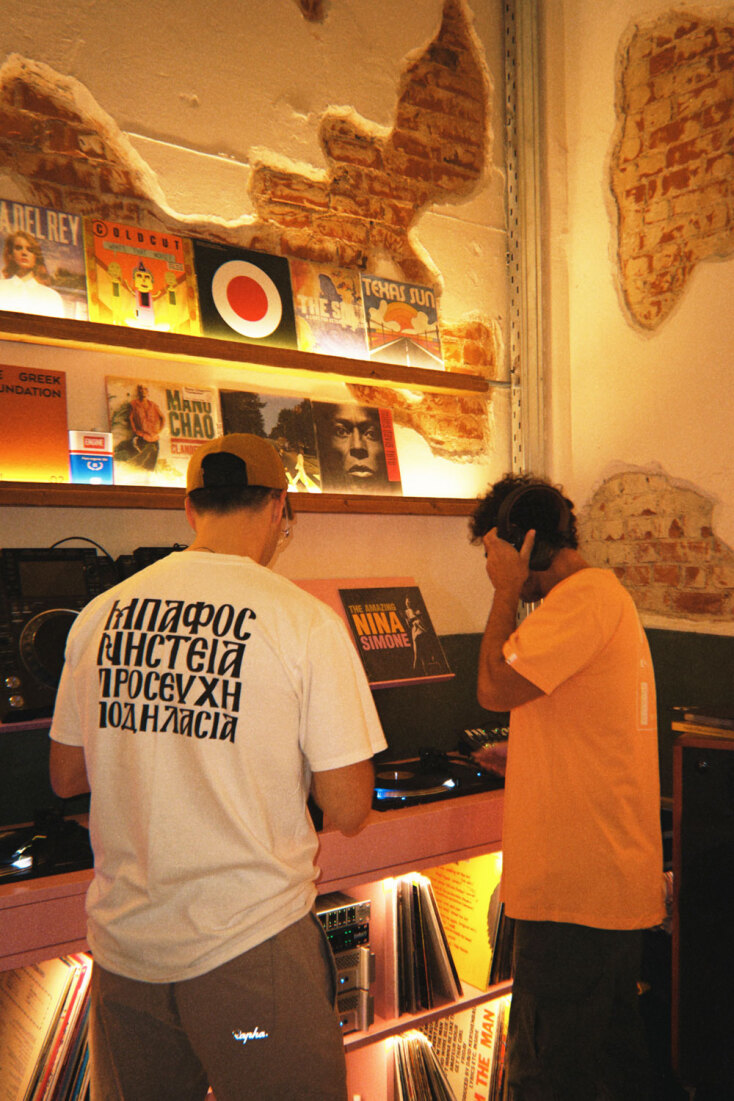 El Mío Abnormal | Βόλος