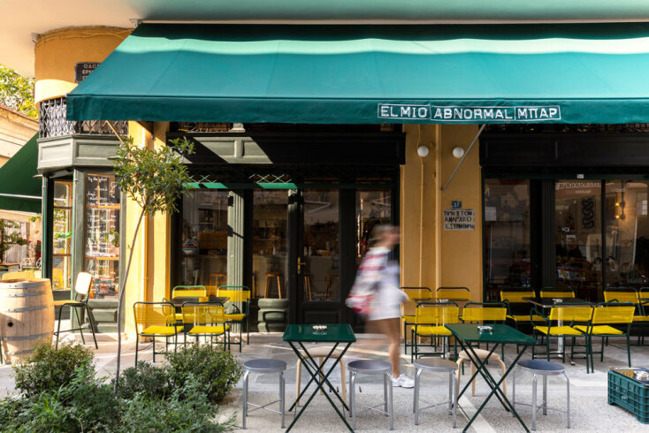 El Mío Abnormal | Βόλος