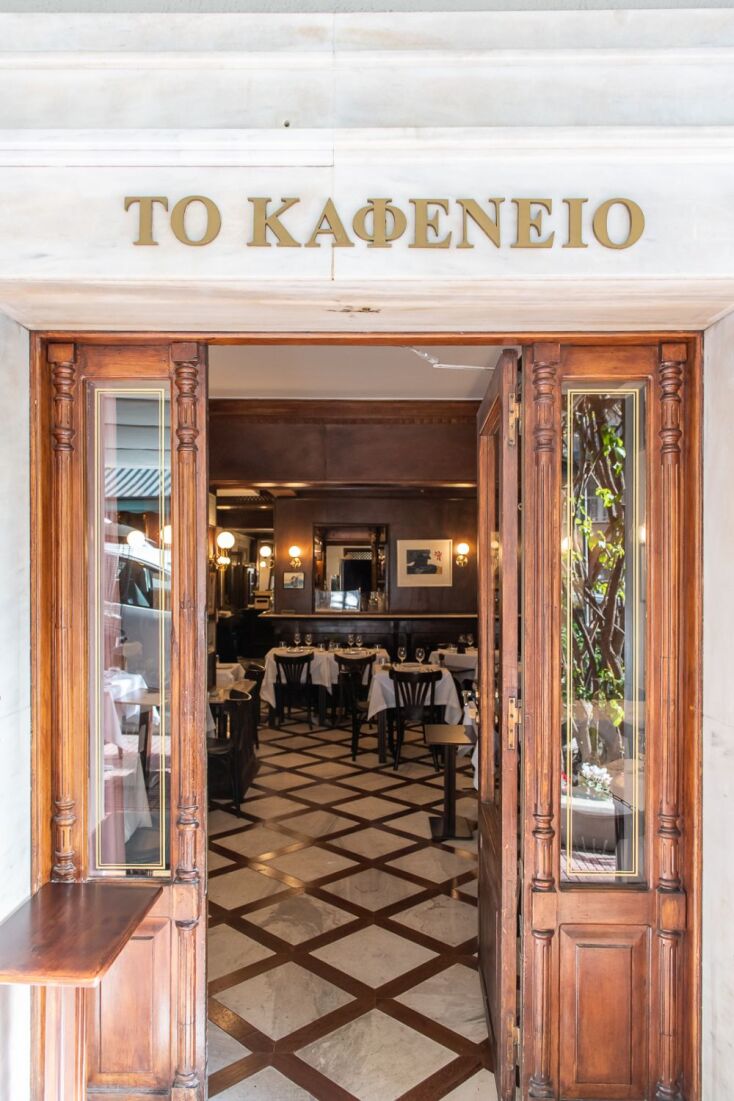 Καφενείο, Κολωνάκι