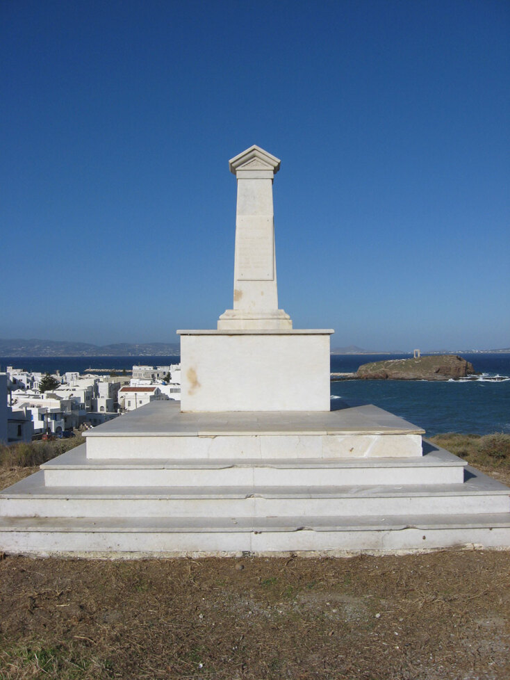 Μνημείο των Ιερολοχιτών στη Νάξο