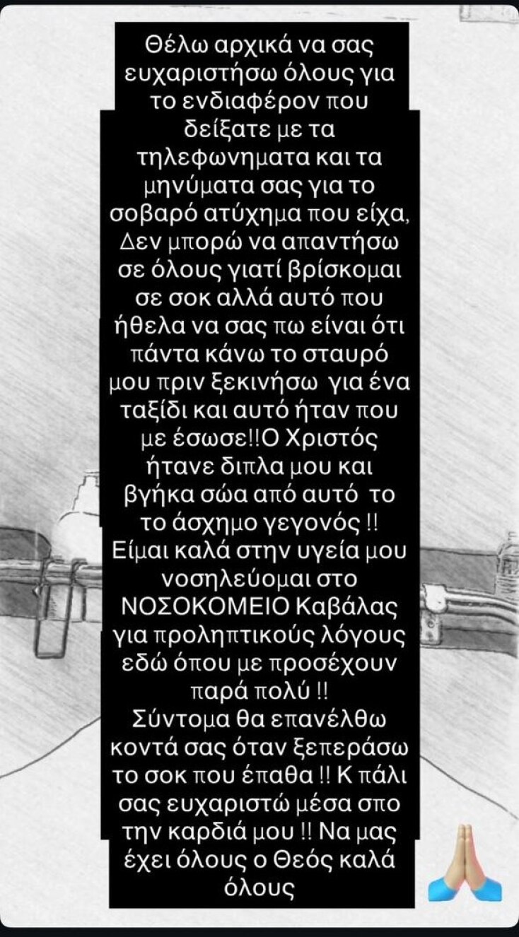 Πηγή Δεβετζή