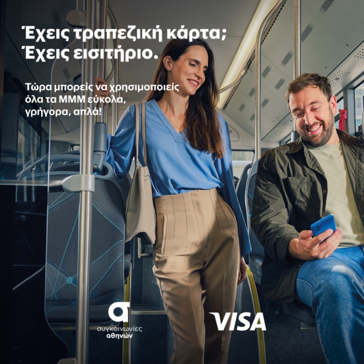 Visa