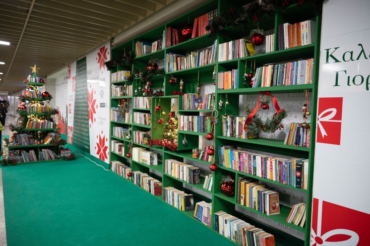 Το Μετρό Συντάγματος απέκτησε ανοιχτή δανειστική βιβλιοθήκη - Συνεργασία ΕΛΙΒΙΠ και ΣΤΑ.ΣΥ φέρνει το βιβλίο στην καρδιά της Αθήνας με Χριστουγεννιάτικες δράσεις