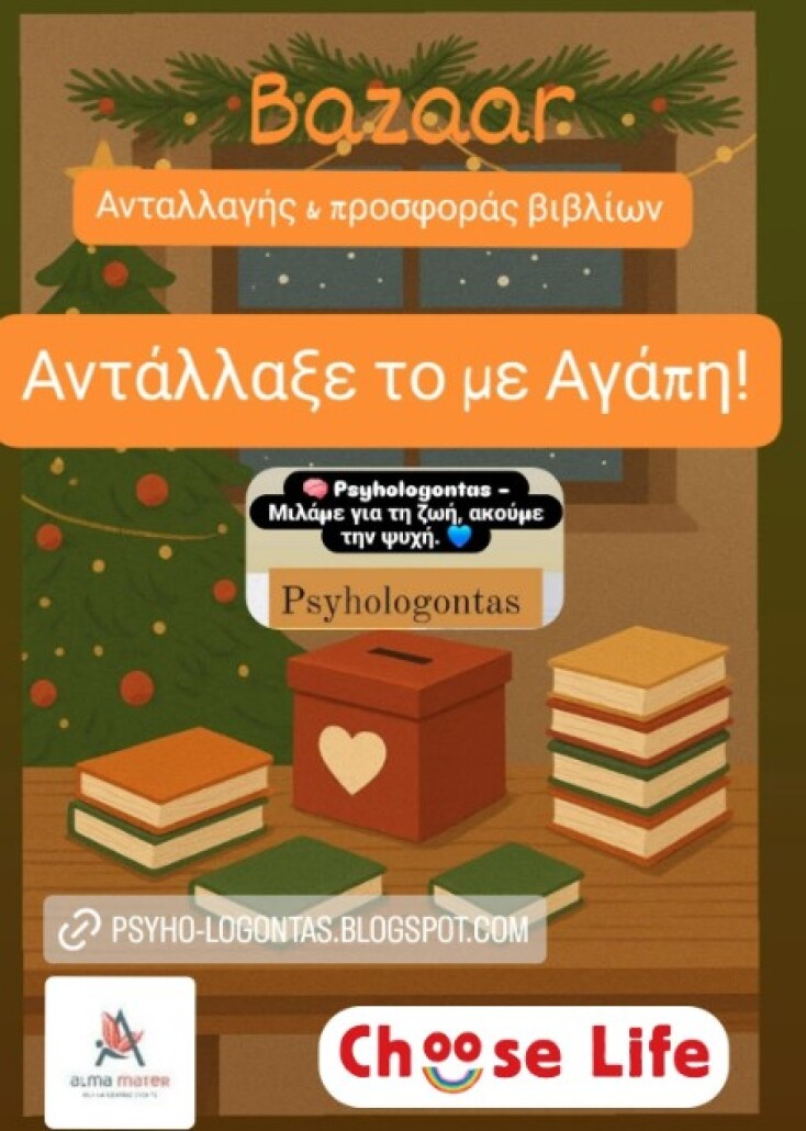 screenshot_2025-12-09_163030