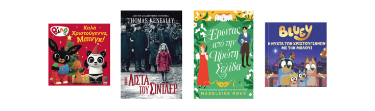 9 βιβλία από τις εκδόσεις Anubis