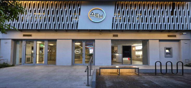 Quiet Hour στα Καταστήματα ΔΕΗ