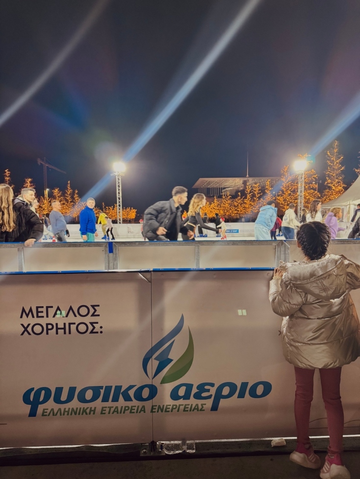 Φυσικό Αέριο