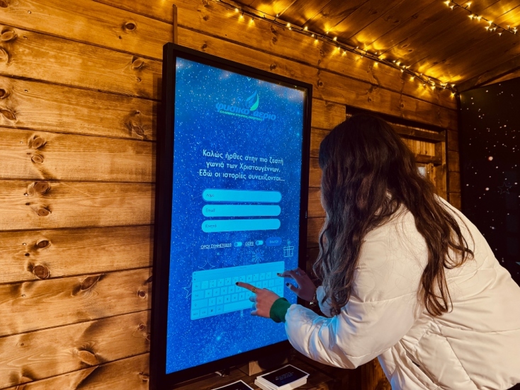 Φυσικό Αέριο