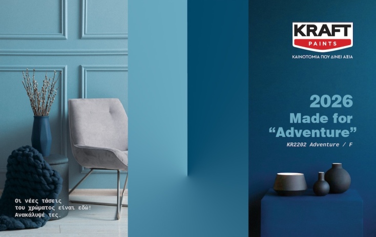 color_of_the_year_deltio_tupou_4