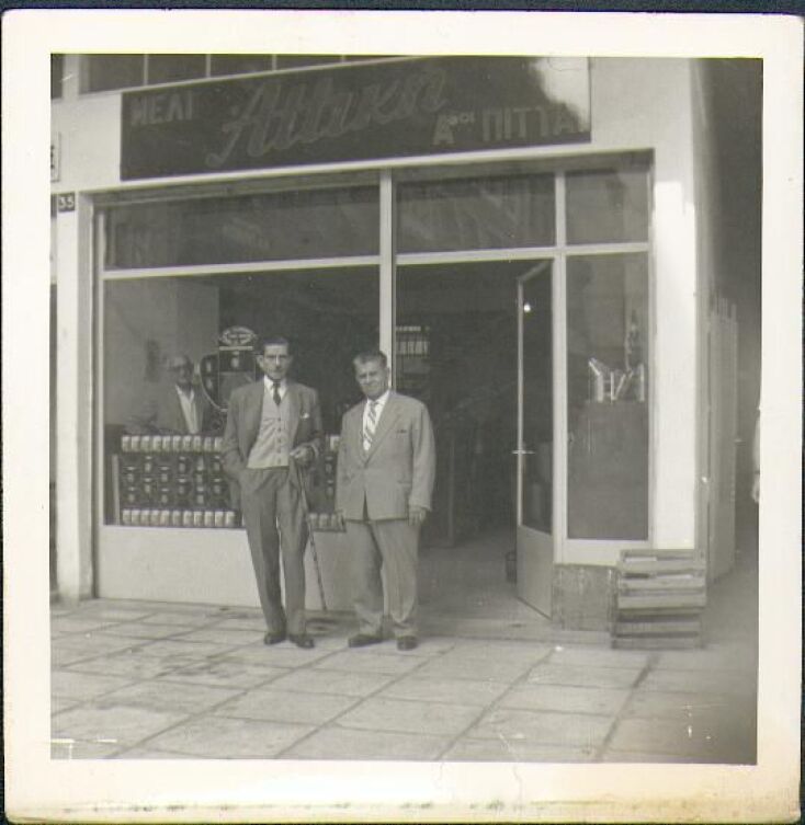 Μέλι ΑΤΤΙΚΗ