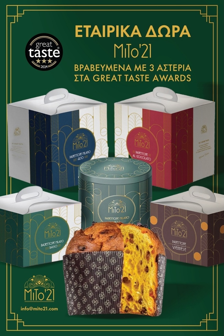 collage_panettone_21_28_08