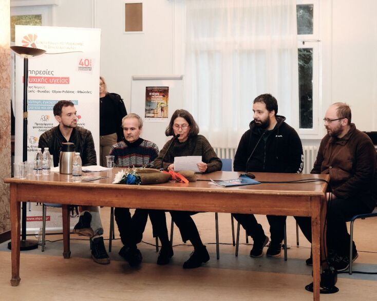 7ο Forum «Παναγιώτης Σακελλαρόπουλος»: Η τέχνη της Ομότιμης Υποστήριξης στο επίκεντρο