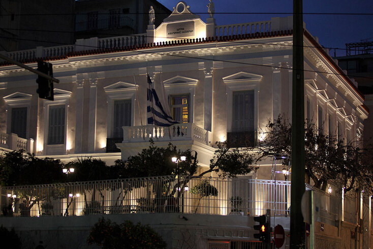 Ίδρυμα Αικατερίνης Λασκαρίδη