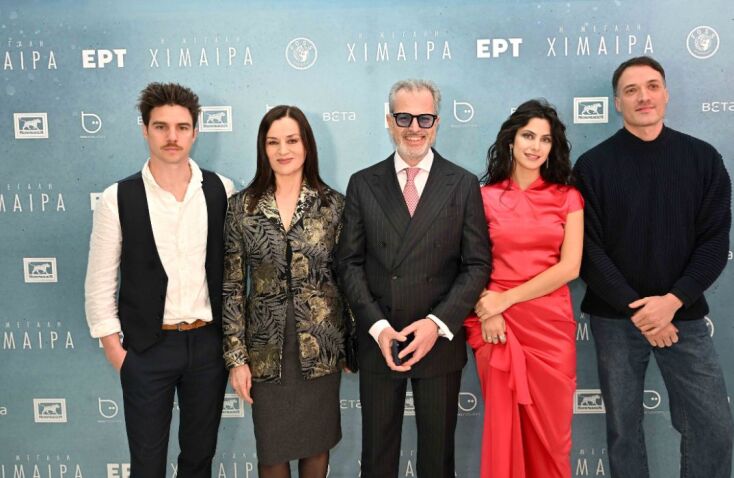 athensvoice_-_2025-12-20t203846_858