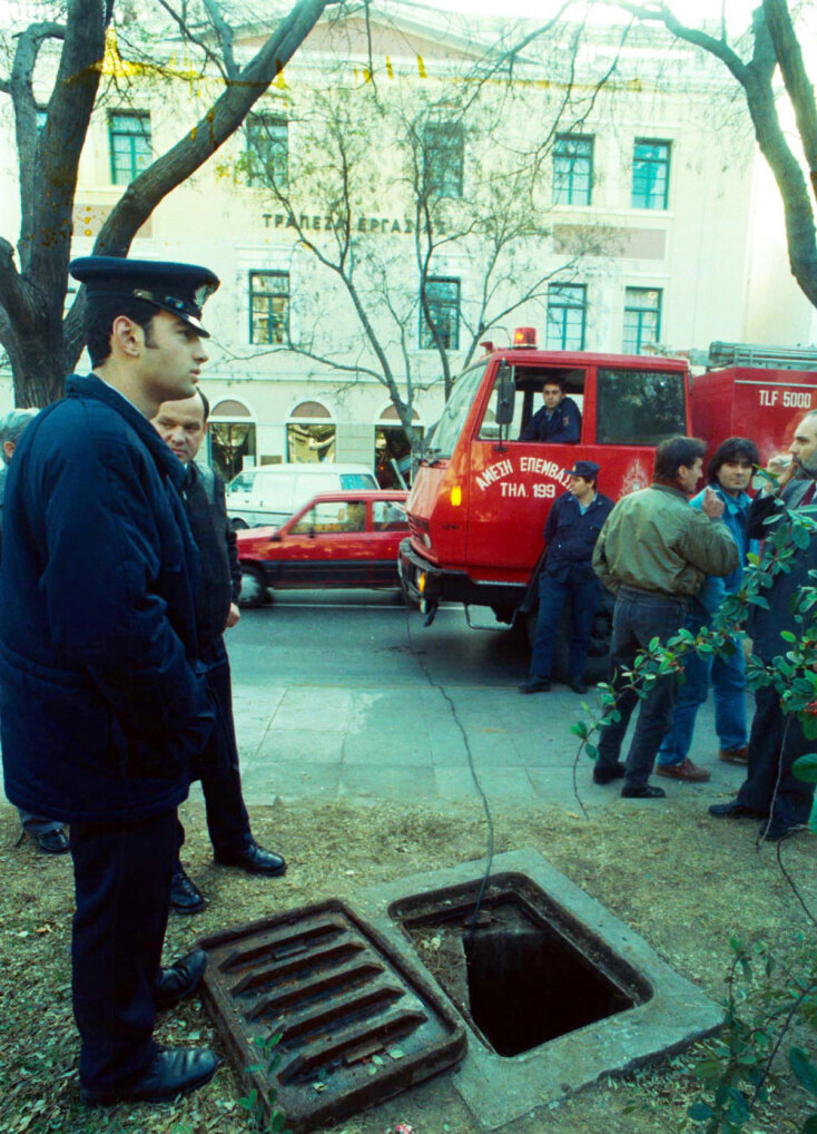 Το ριφιφί στην Τράπεζα Εργασίας το 1992