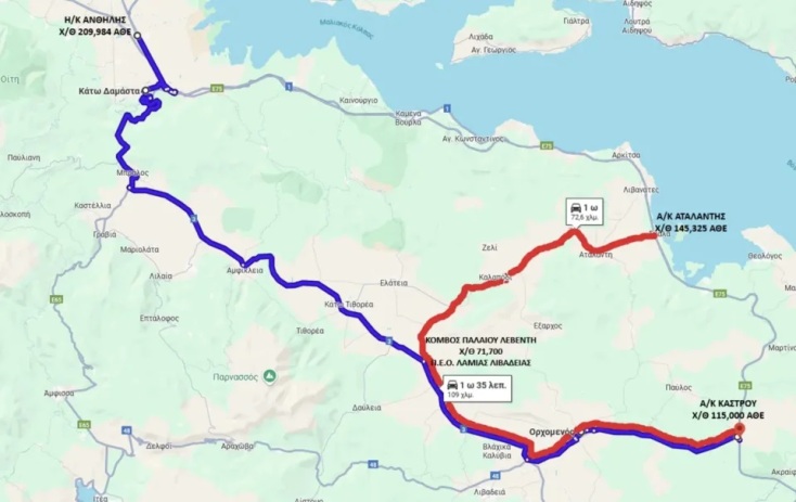 stigmiotypo-othonis-2025-12-30-24457mmpng