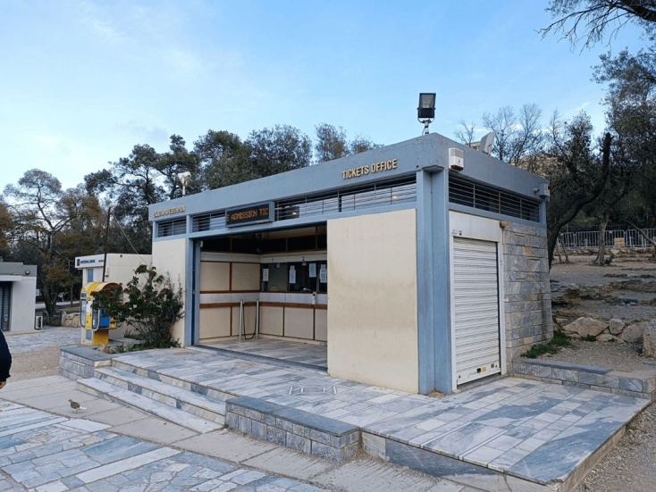 Η υφιστάμενη κατάσταση του εκδοτηρίου στην Ακρόπολη