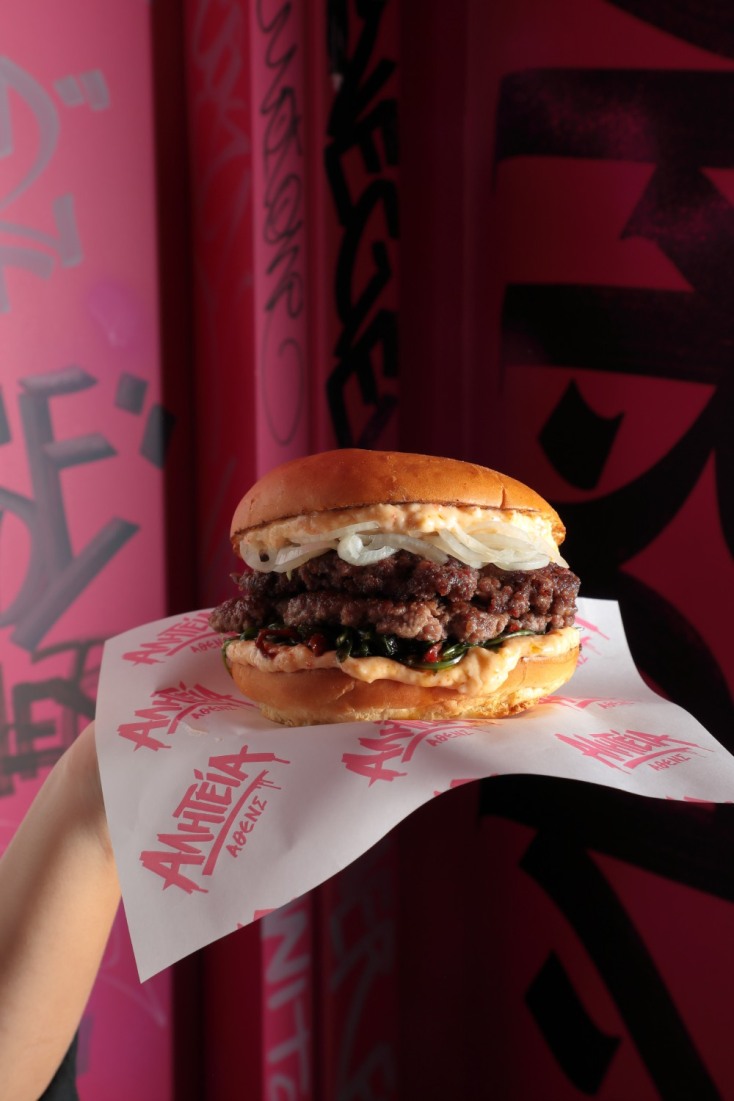 Αλητεία Άθενς