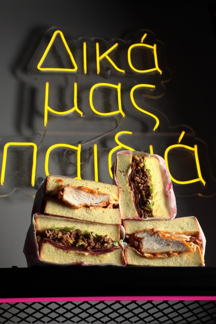 Αλητεία Άθενς