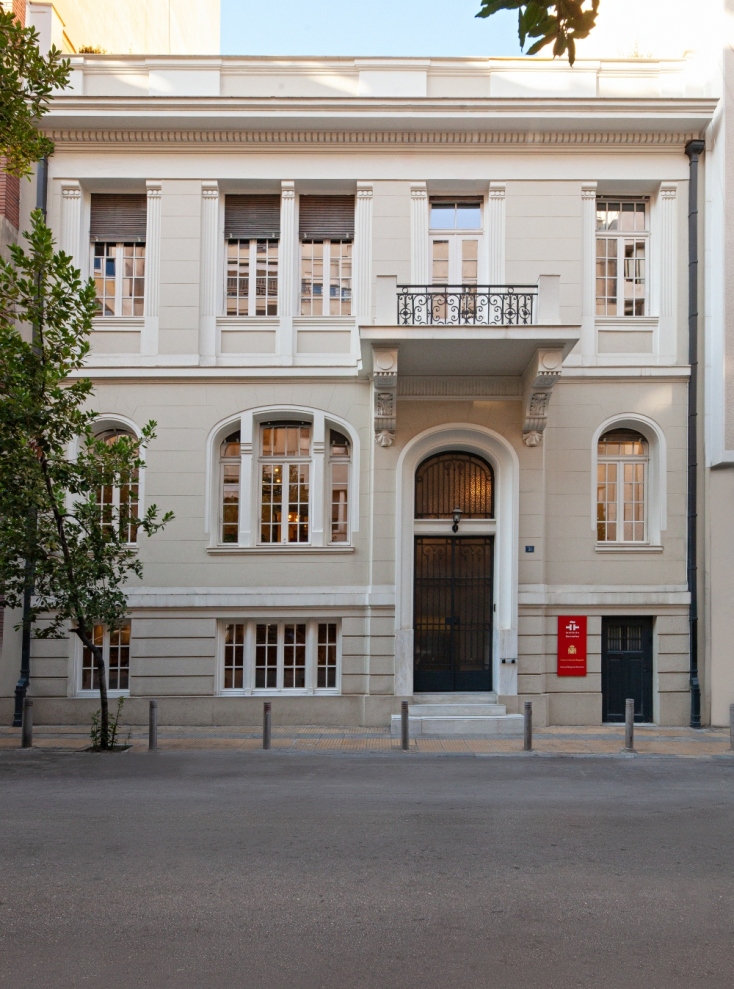 Ινστιτούτο Θερβάντες