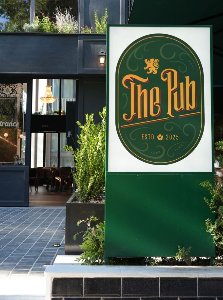 The Pub: μια αυθεντική εγγλέζικη παμπ στη Φιλοθέη