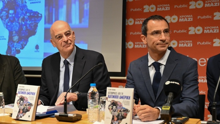 Ο Ιάσων Πιπίνης παρουσίασε το νέο του βιβλίο για τη Λατινική Αμερική μαζί με τον Νίκο Δένδια