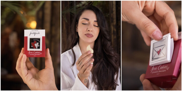 Rene The Love Brand | Ρενέ Στυλιαρά