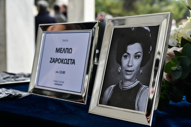 Κηδεία Μέλπως Ζαρόκωστα: Θλίψη στο τελευταίο αντίο στην ηθοποιό